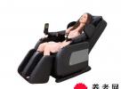 伴生缘按摩椅Y9尊享型