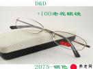 D&D��ƣ���ϻ���RS2075