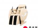 伴生缘按摩椅Y12奢华型